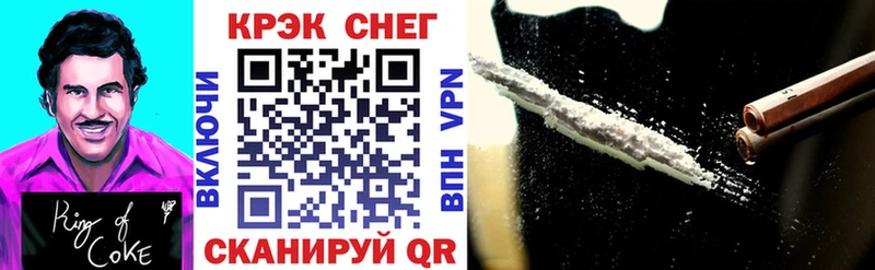 Купить закладку Каннабис  АМФ  NBOMe  Мефедрон  COCAIN  Гашиш  Холмск