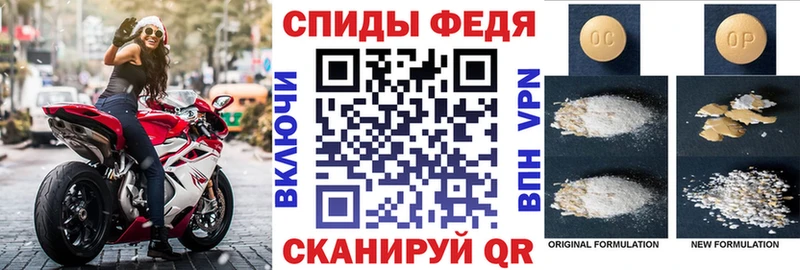 Купить закладки  Холмск  АМФЕТАМИН 97% 