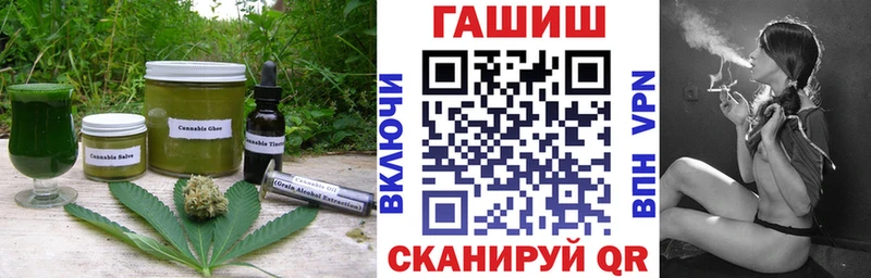Еда ТГК марихуана  Купить закладки  Холмск 