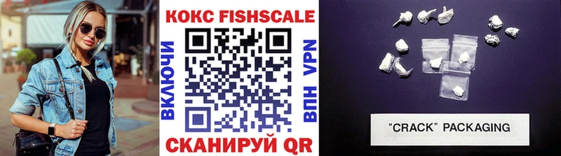 Купить где  Холмск  КОКАИН 99% 