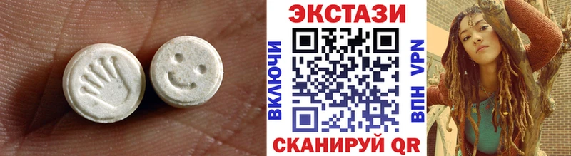 Купить где  Холмск  Экстази louis Vuitton 