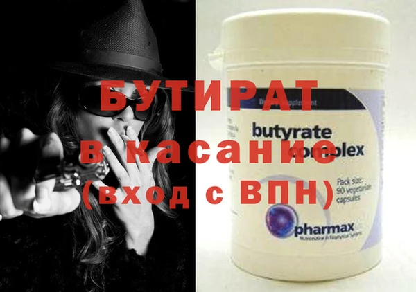марихуана Новодвинск