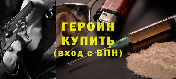 дурь Новозыбков