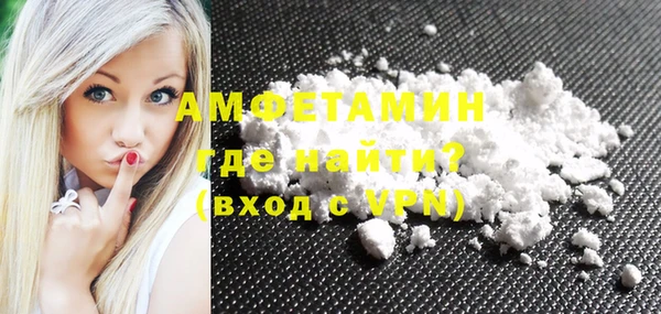 дурь Новозыбков
