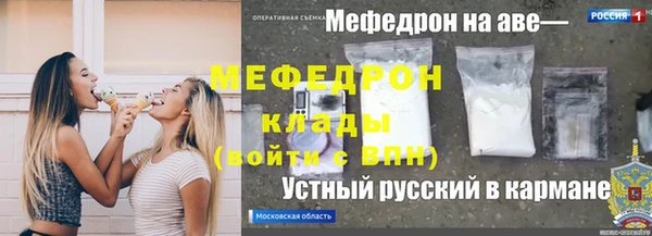 марихуана Новодвинск