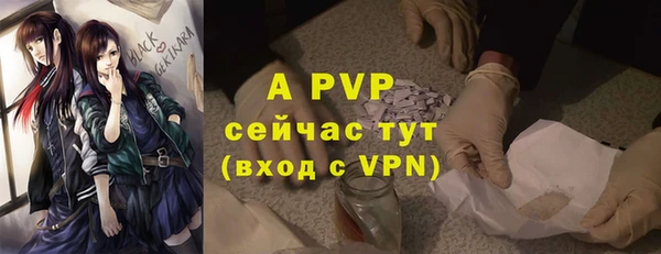 марихуана Новодвинск