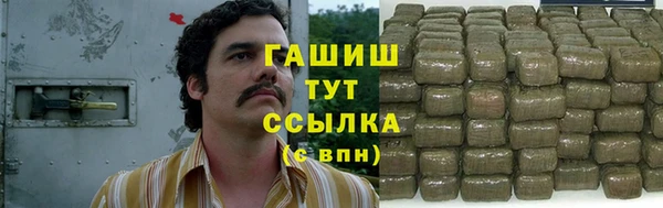марихуана Новодвинск