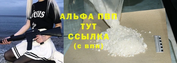 марихуана Новодвинск
