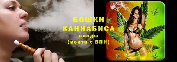марихуана Новодвинск