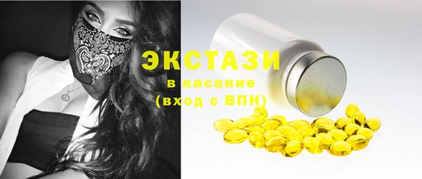 дурь Новозыбков