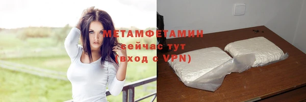 скорость Новокубанск