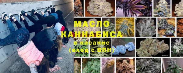 дурь Новозыбков