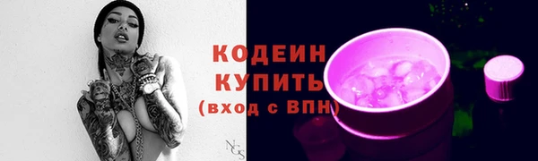 скорость Новокубанск