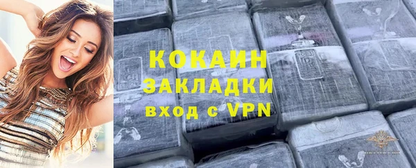 марихуана Новодвинск