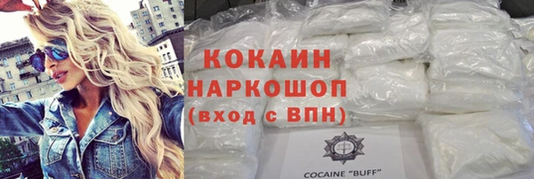 марихуана Новодвинск