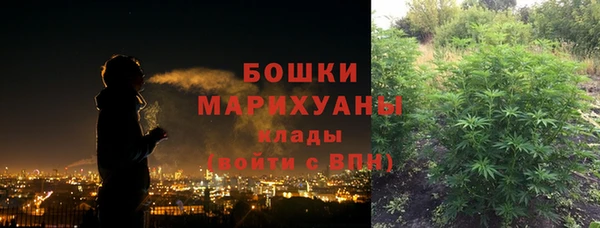 марихуана Новодвинск