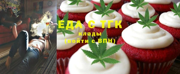 марихуана Новодвинск