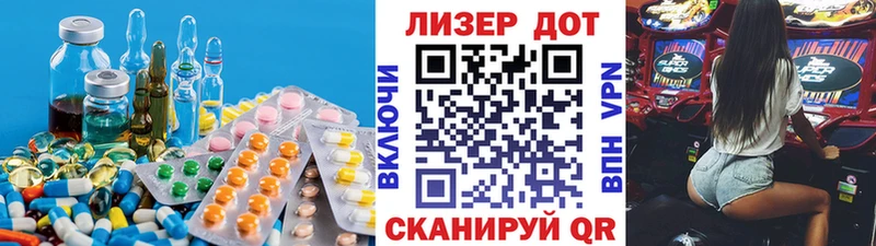 Купить Холмск LSD-25 экстази ecstasy