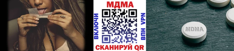 Купить закладки  Холмск  МДМА VHQ 