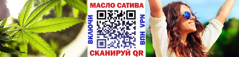 Купить закладки  Холмск  Дистиллят ТГК гашишное масло 